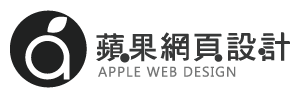 蘋果世界 開創行銷新模式